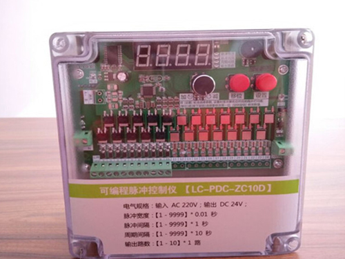 LC-PDC-ZC10D可编程脉冲控制仪